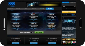 Zrzut ekranu 888 Poker na urządzeniu z Androidem