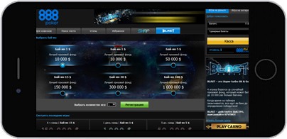 Zrzut ekranu 888 Poker na urządzeniu iPhone